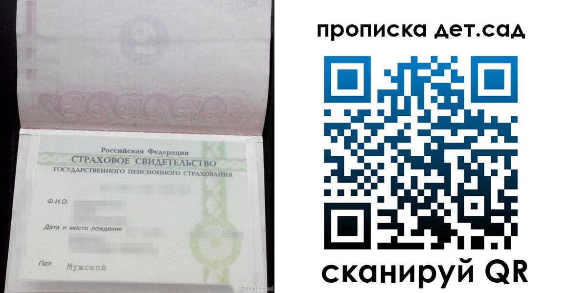 миграционный учет в Волжске