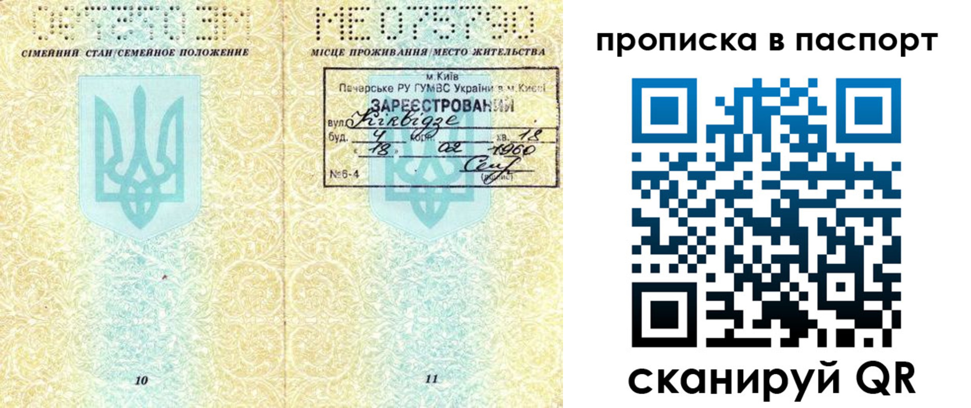 регистрация в Волжске